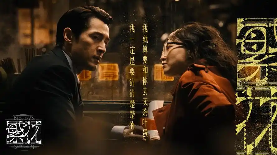 深海迷踪 悬疑巨制